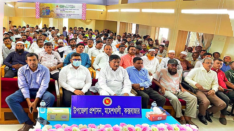 কৃষক কার্ড হাতে থাকলে  সেবা  মিলবে  সাথে  সাথে মহেশখালীতে ভার্চুয়ালি কৃষক কার্ড বিতরণ কার্যক্রম